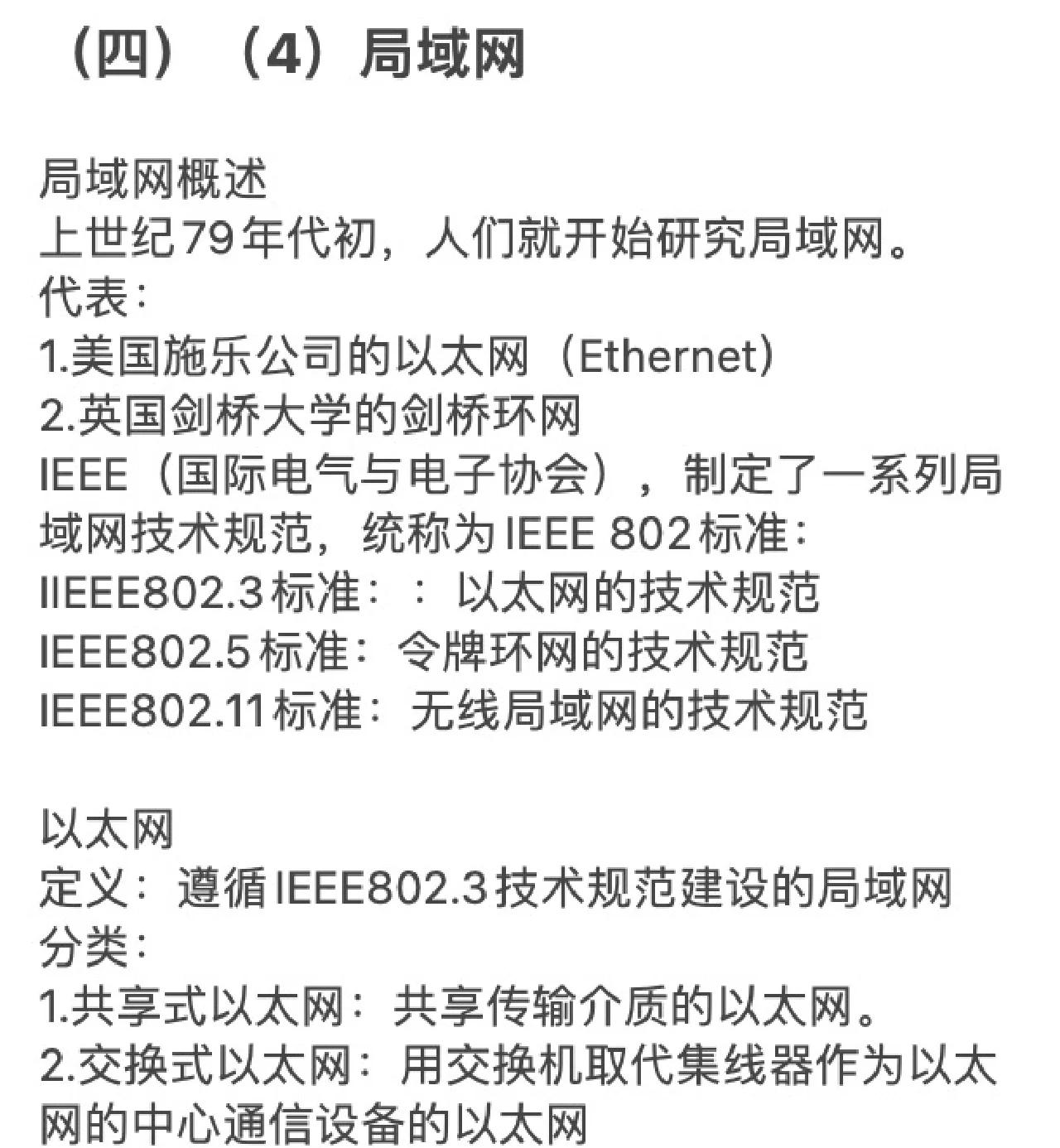 第343页