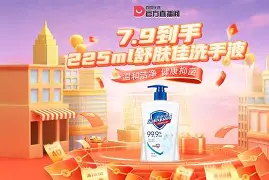妙然MR17L洗车桶,原价21.9元到手5.6元_行情