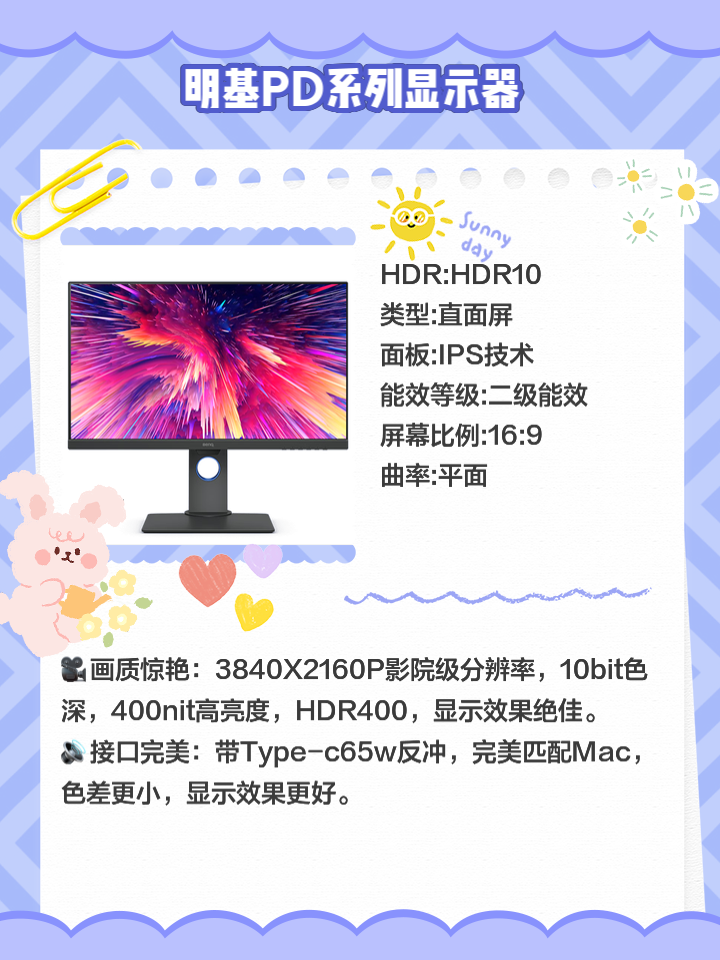 CCFL背光就没有闪烁了吗_液晶显示器应用技术