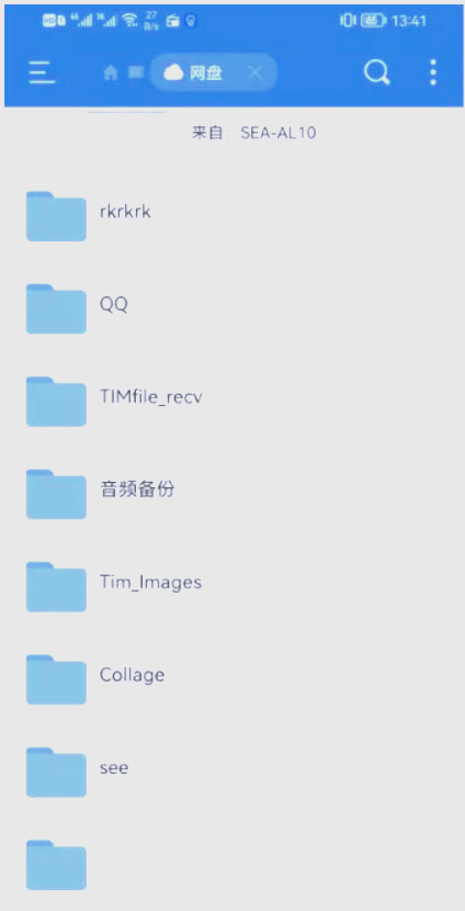 【es文件浏览器下载】ES文件浏览器手机版免费下载