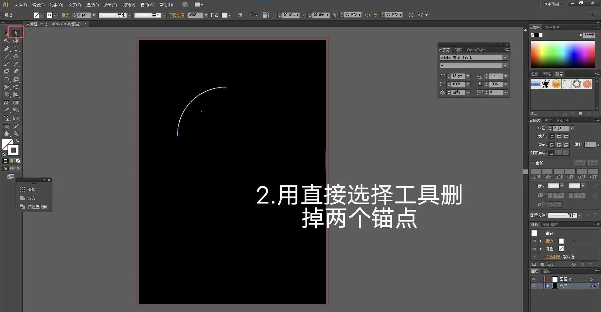 十款免费的海报制作软件哪些更好用-软件技巧