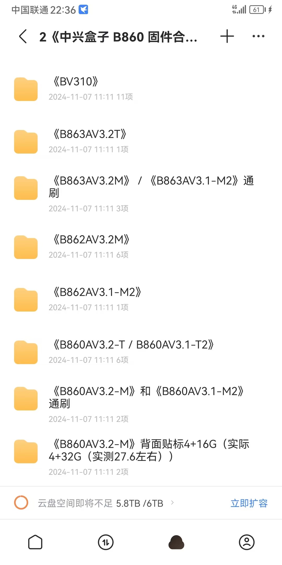 【中兴手机论坛】刷机教程_刷机包_ROM_一键ROOT