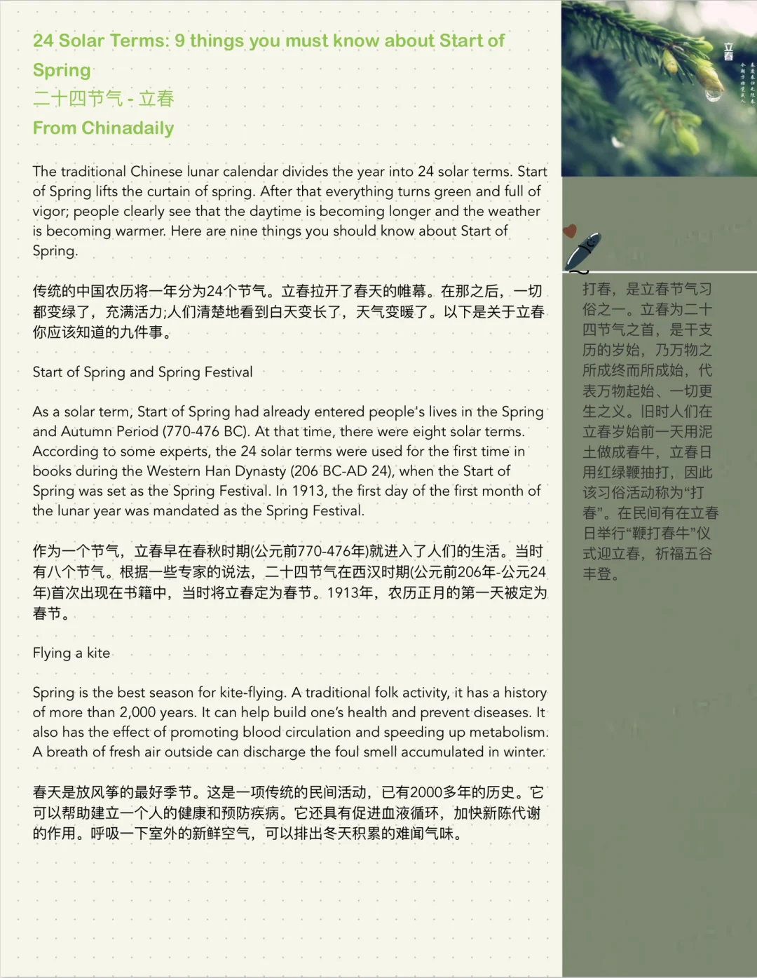 第一第二第三第四第五第六第七第八第九第十用英文肿么写?