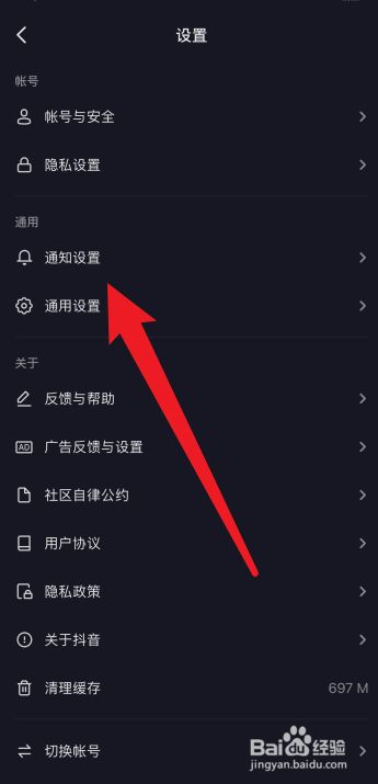 抖音访客记录怎么关闭?抖音关闭主页访客记录方法介绍