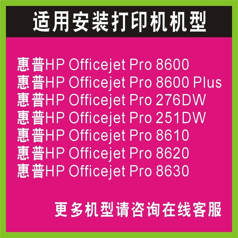 惠普(HP)HPP1505激光打印机控制面板评测