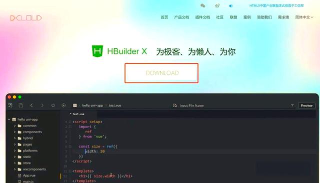 十款常用的Html编辑器软件推荐-软件技巧