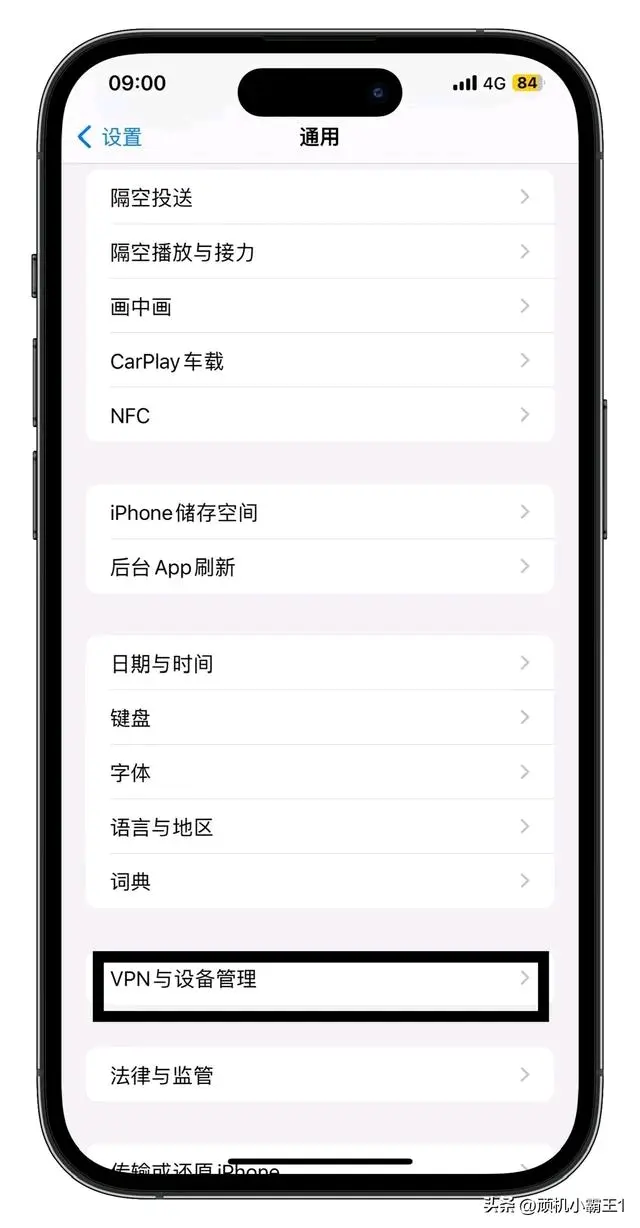 小米手机怎么微信分身小米手机微信分身操作方法