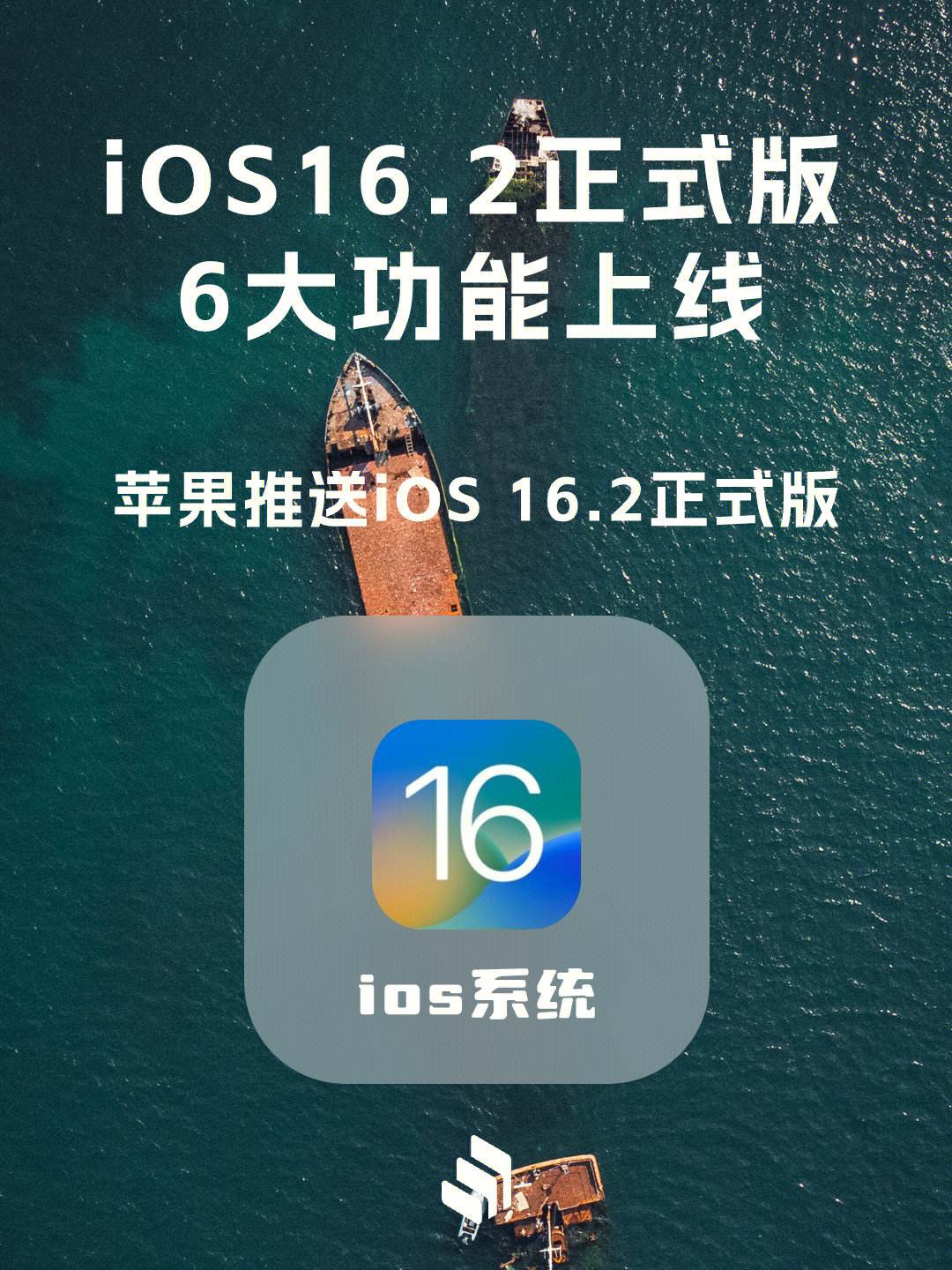 苹果正式发布iOS5更新新功能超200项_行业新闻
