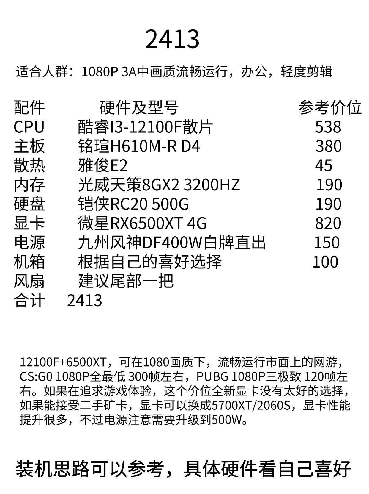 【游戏频道文章评论】排行榜前十的办公室游戏推荐