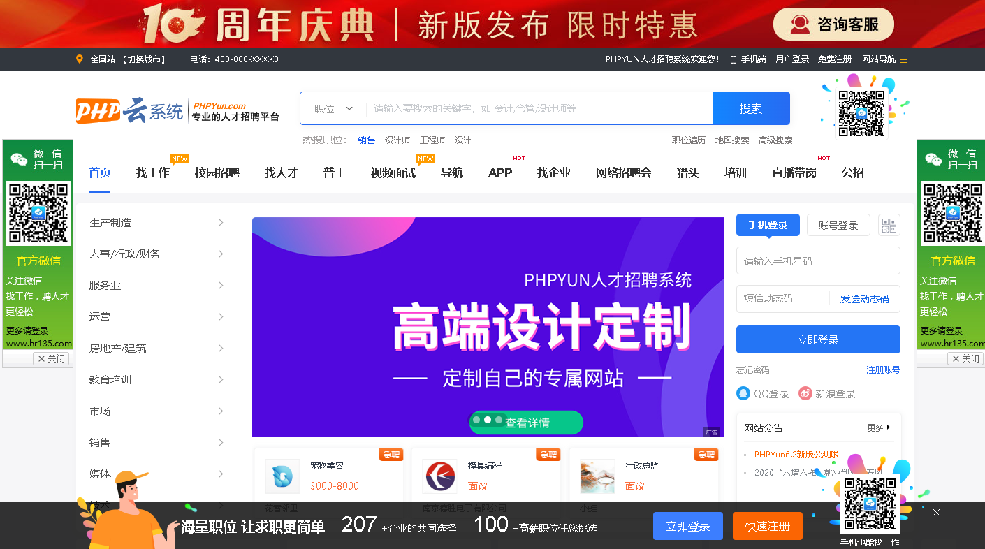 免费开源的论坛网站有哪些?推荐十款-软件技巧