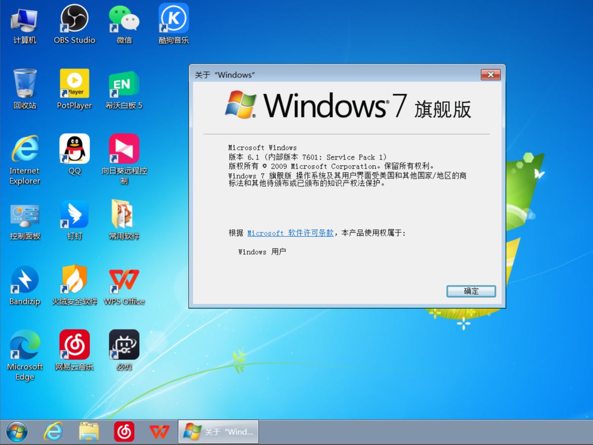 【WinToUSB下载】WinToUSB7.8