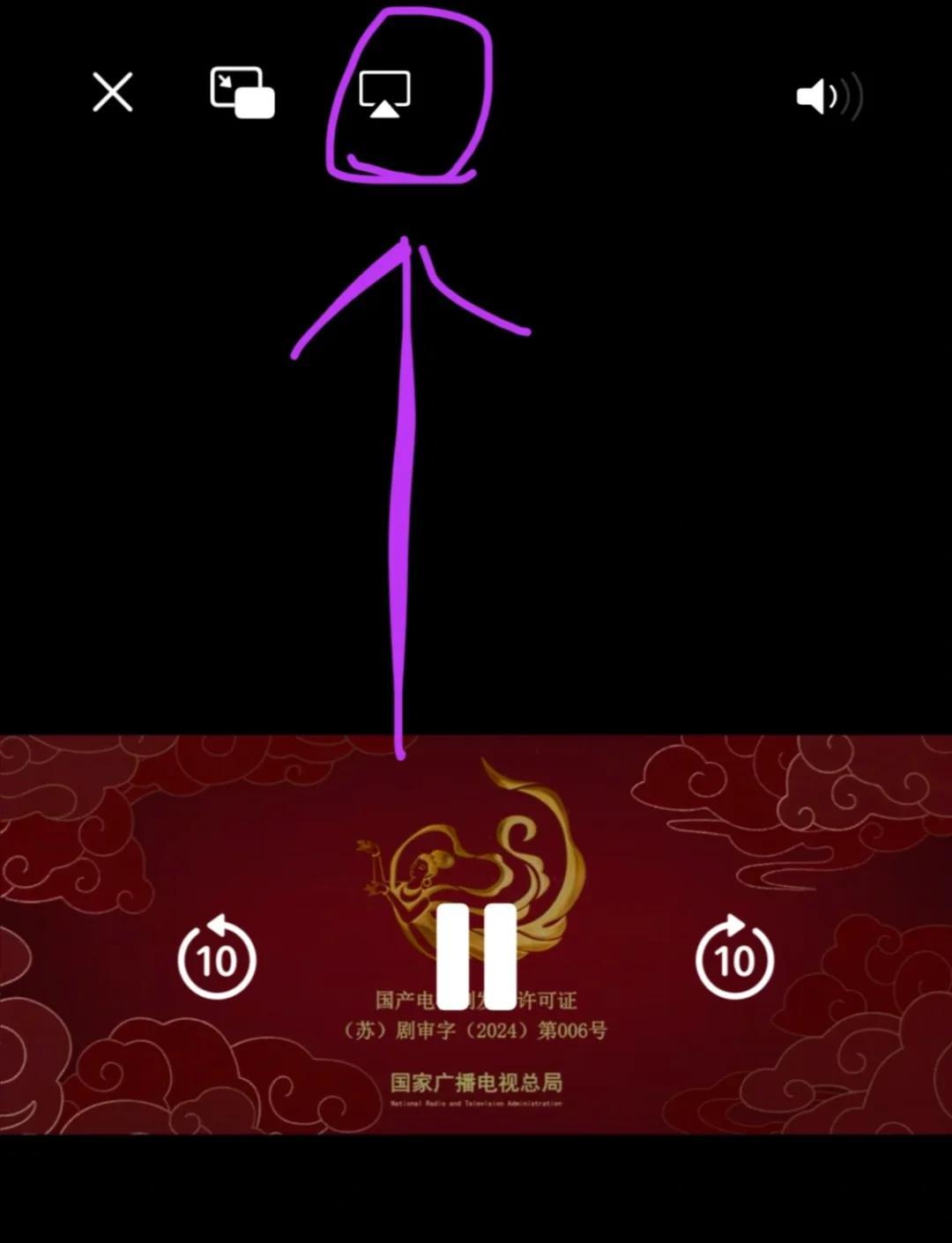 优酷视频怎么投屏到电视?优酷视频投屏到电视具体操作步骤