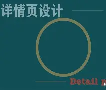 我是学CAD的那么在简历表中的主修课程该肿么写?