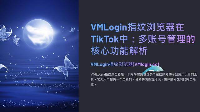 铁诗翠