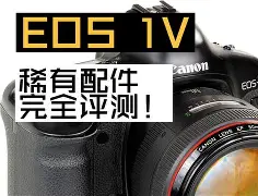 活色声香艾利和极品H320完全评测_MP3_MP3评测