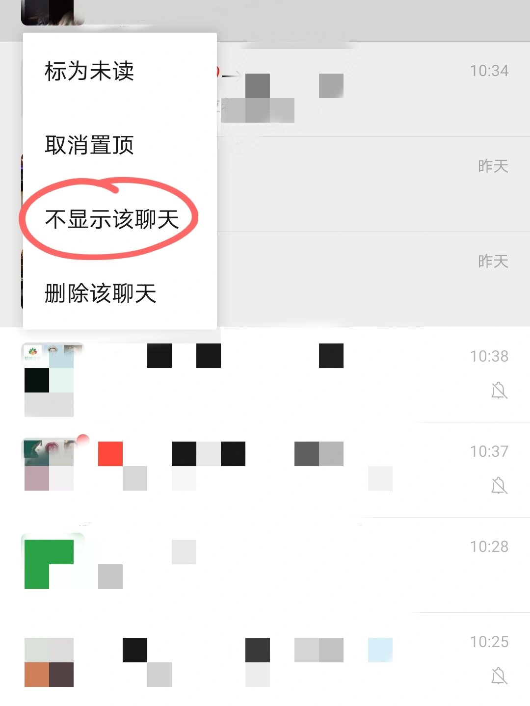 周若