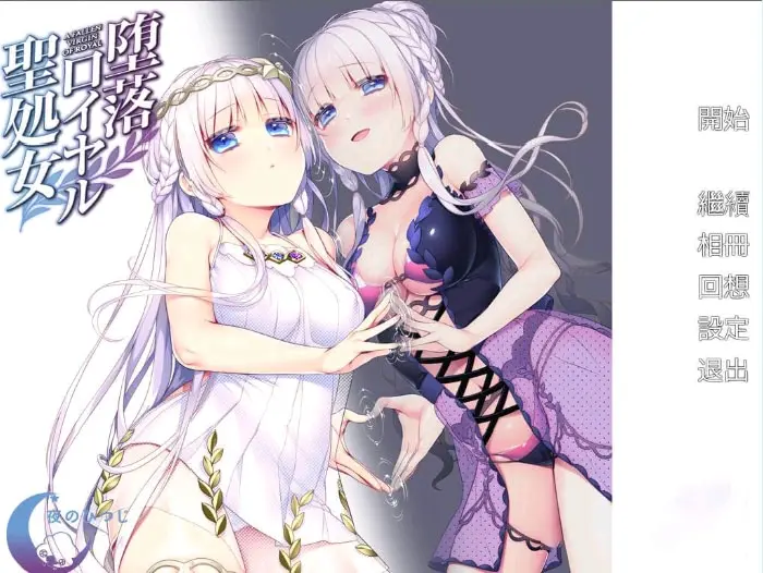 存在即合理小议宅人们的galgame与hgame