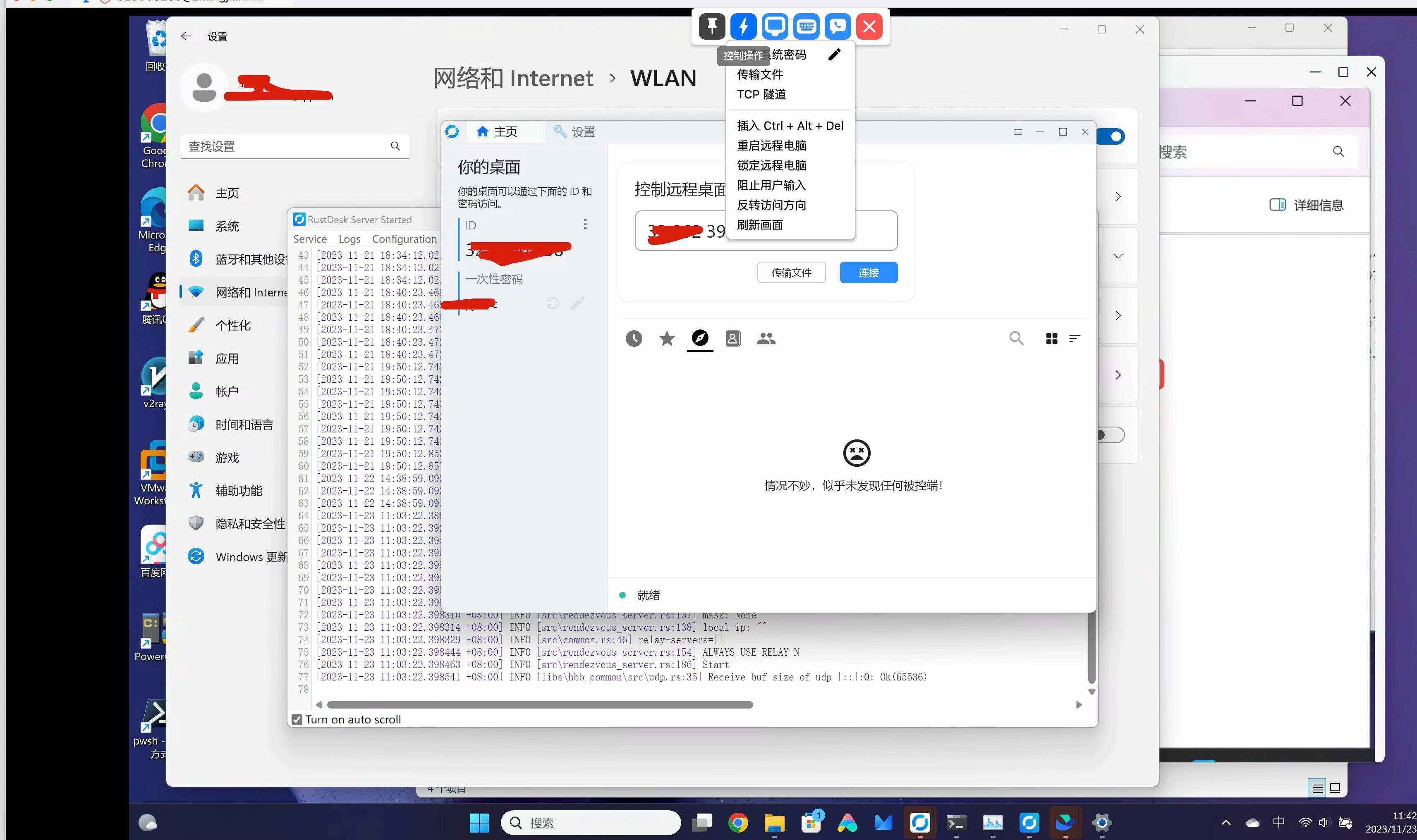 2024年专业评测:五款常用刷机工具软件哪个更稳定