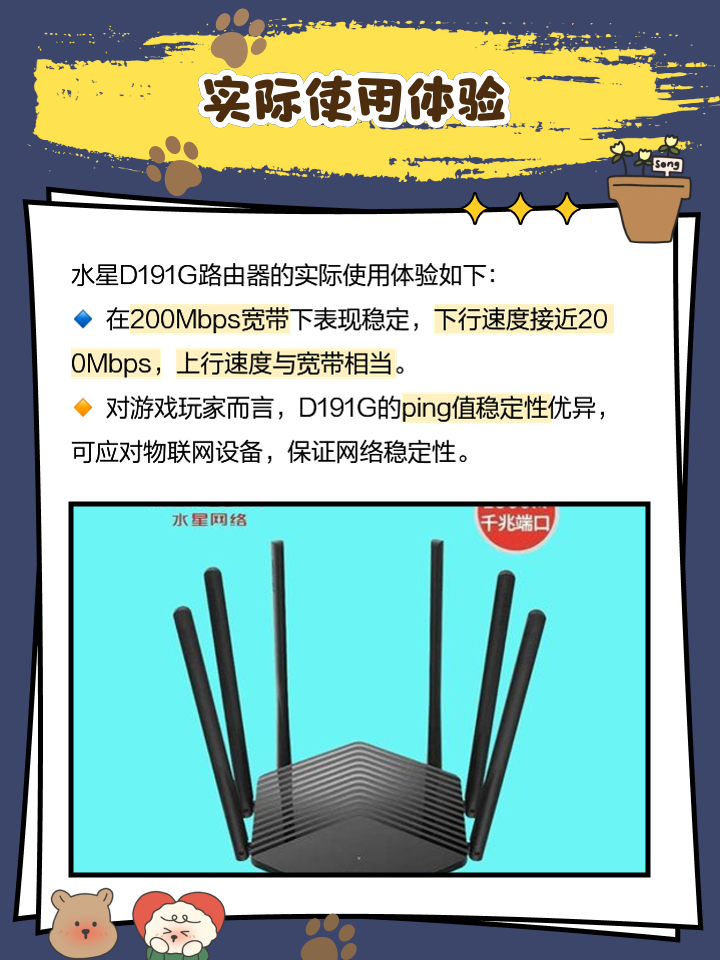 【水星官网介绍】水星无线路由器、交换机_水星(中国)公司
