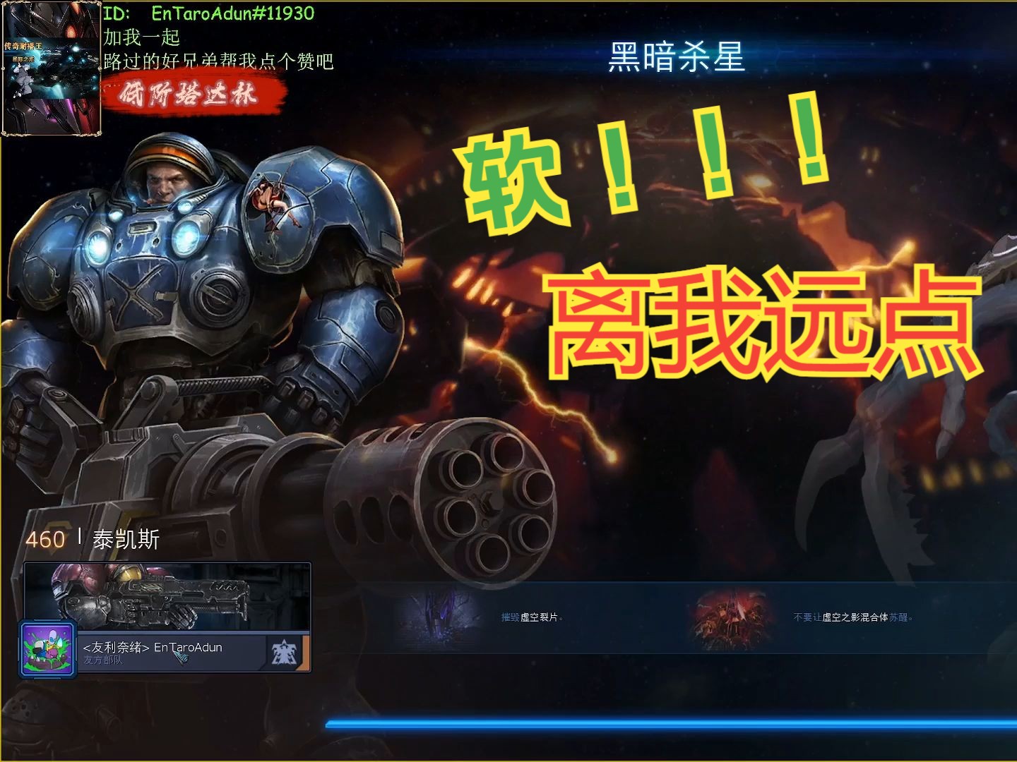 星际争霸2有单机版吗?要收费吗?怎么样收费?求详解。