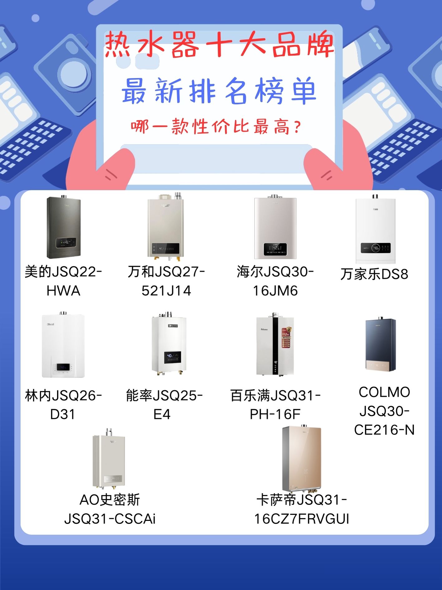 占秋芳