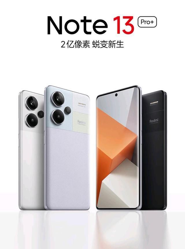 【最新小米手机大全】最新小米手机报价及图片大全-列表版