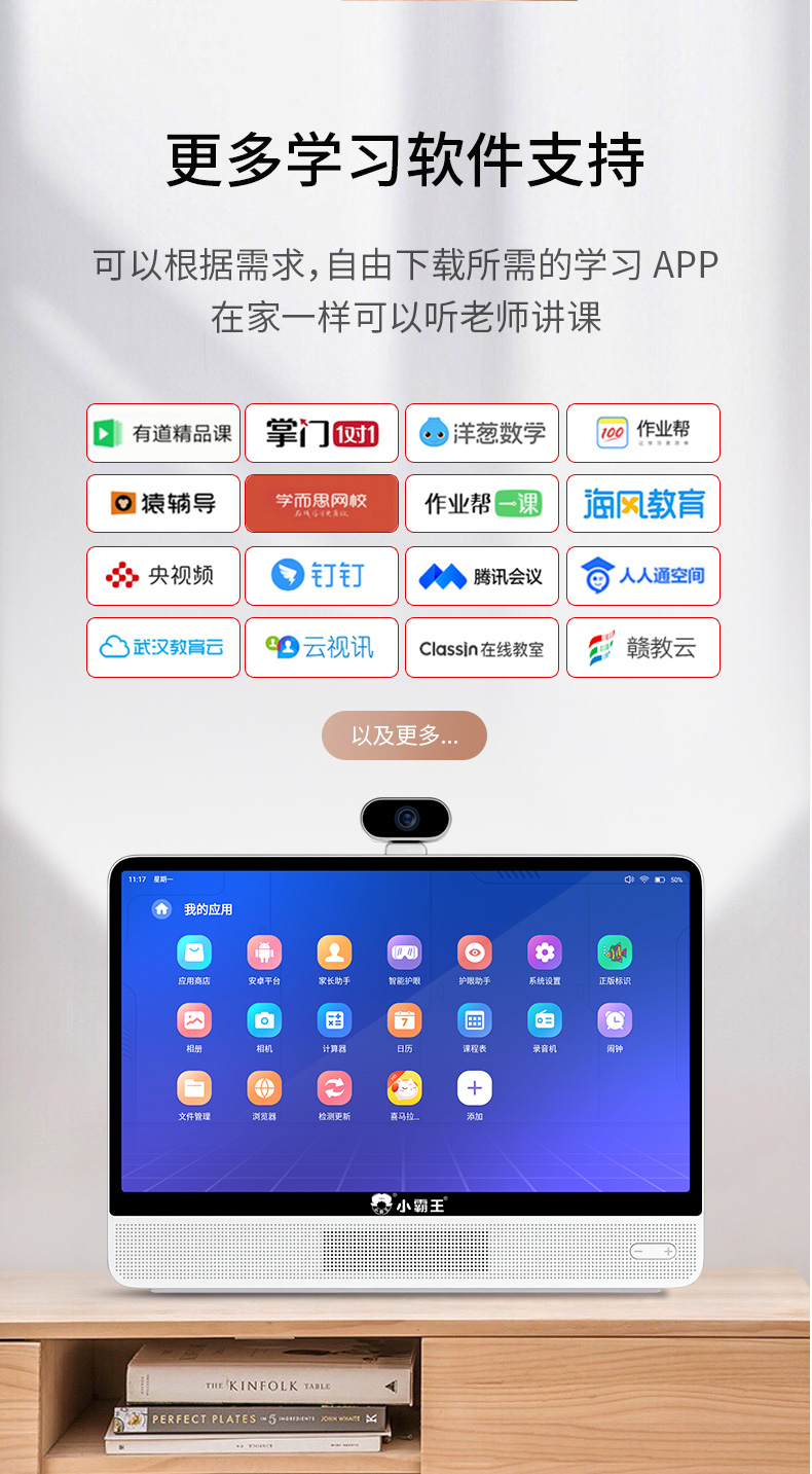 【小霸王w8标准参数】小霸王w8标准平板电脑参数_规格