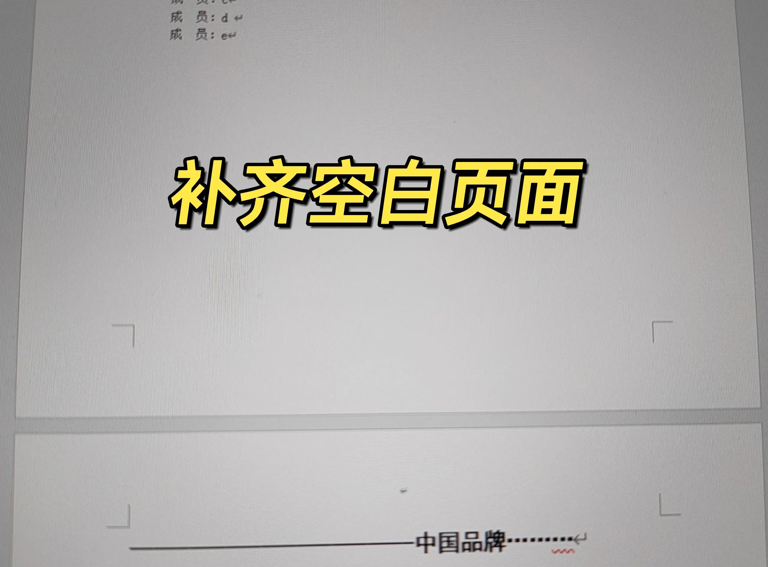 美篇怎么恢复删除作品?美篇恢复删除作品教程-软件技巧