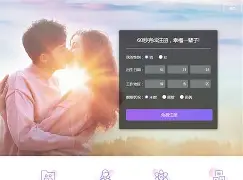 【E9珍爱下载】首亿E9珍爱8.40.5免费下载