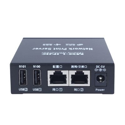 lanconvey(蓝阔)打印服务器认证品牌