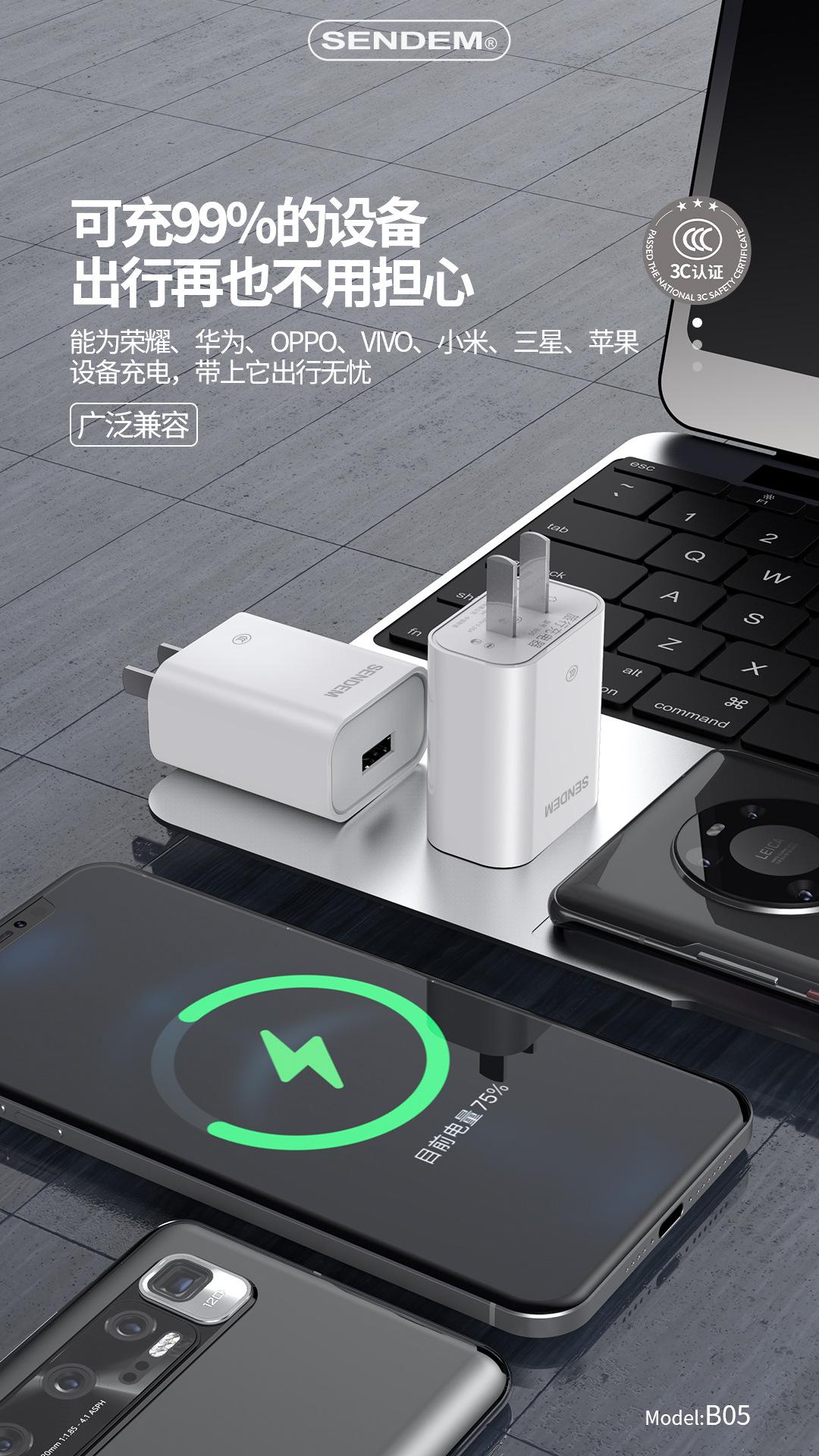 手机直充和座充是什么意思?哪个充电效果好?