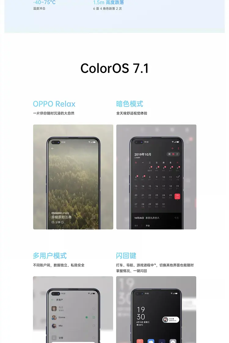 oppoa9报价_oppoa9参数_图片_口碑