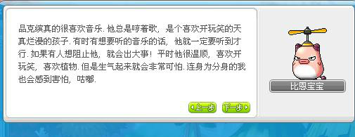 冒险岛时间神殿阿卡伊勒的分身在哪啊我肿么找不到?