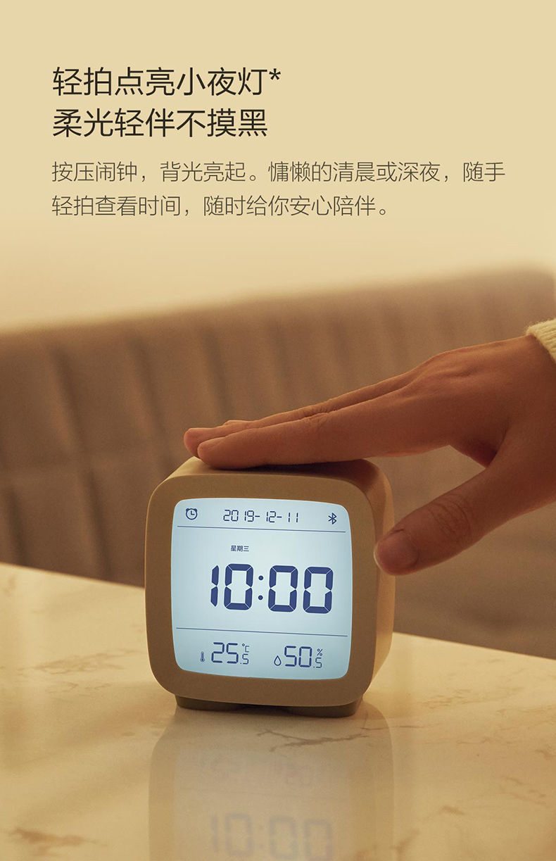 小米蓝牙设备会在明天之前保持断开状态什么意思