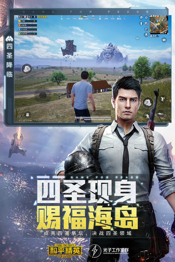 【E9豌豆荚下载】首亿E9豌豆荚8.2.5.1免费下载