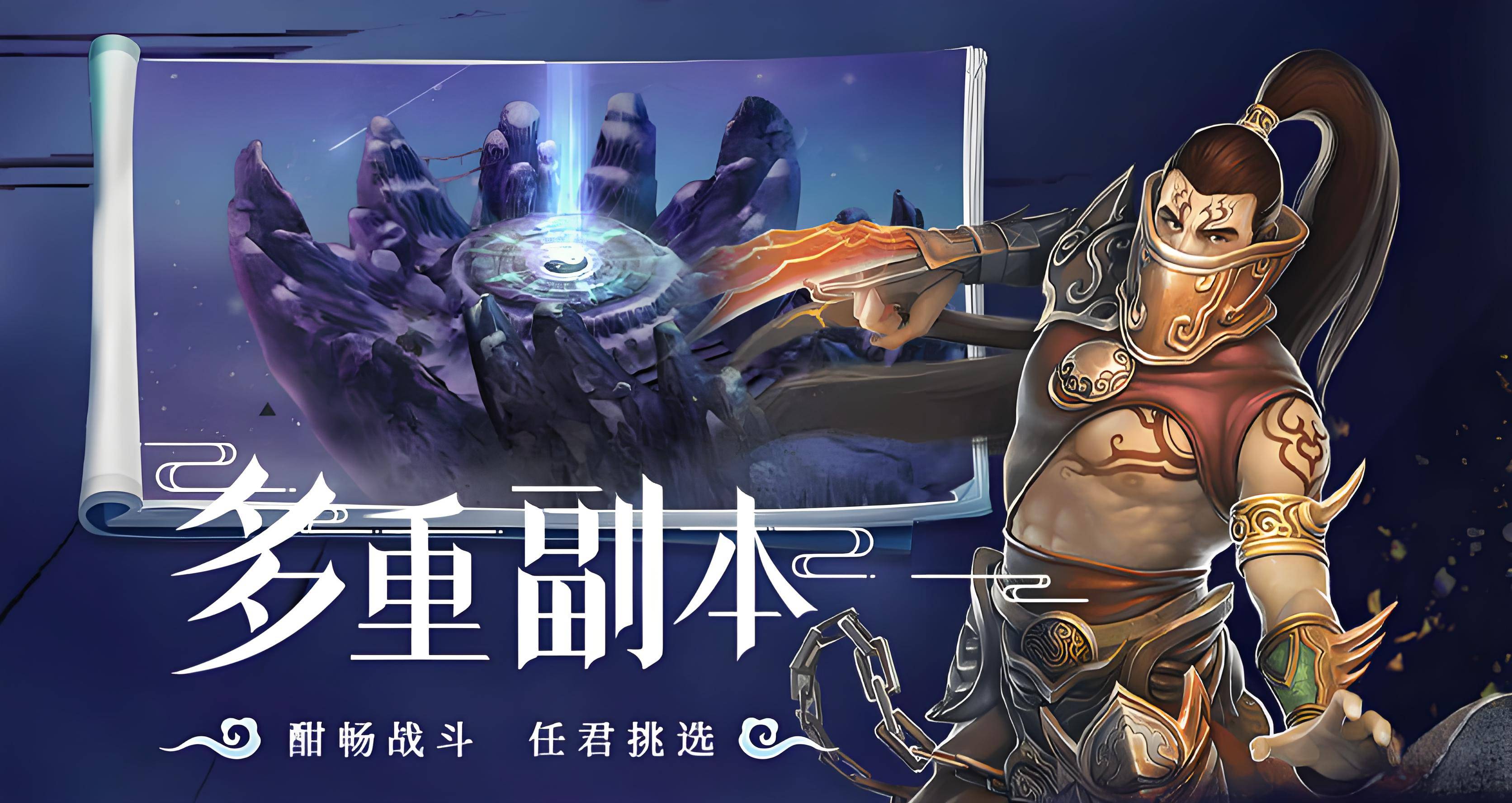 《星辰变》中星辰变功法的境界是肿么划分的?