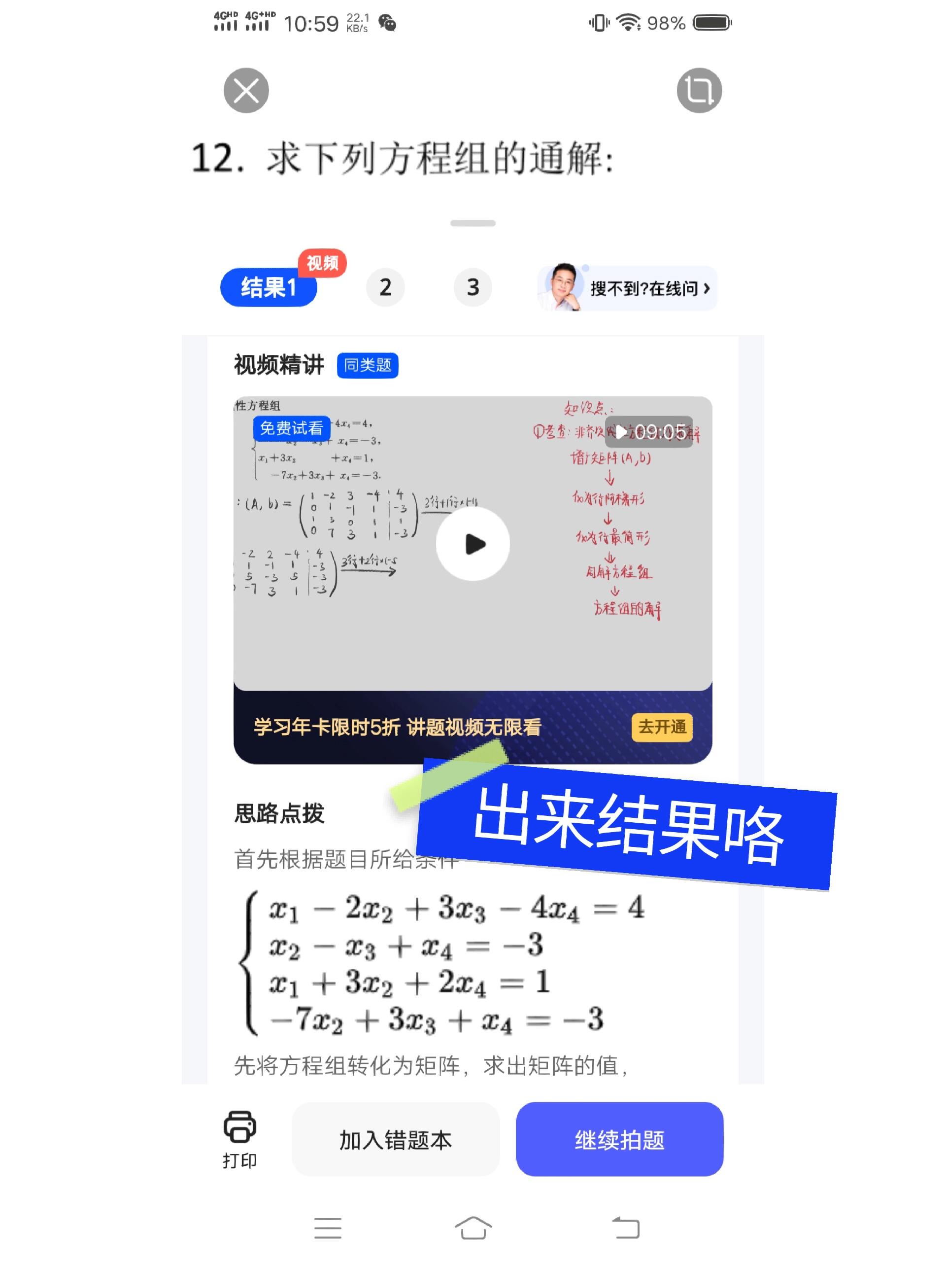 夸克怎么用关键词搜索?夸克用关键词搜索的方法-软件技巧