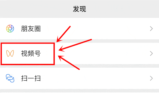 使用GIF快手录制1分钟以上的长视频-软件技巧