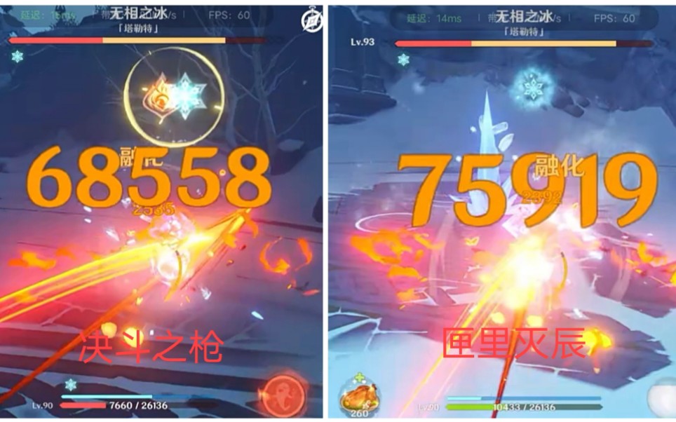原神如何获取决斗之枪?图鉴详解及获取方法?