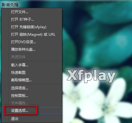 用QQ影音怎么播放本地视频文件_中关村在线软件资讯频道