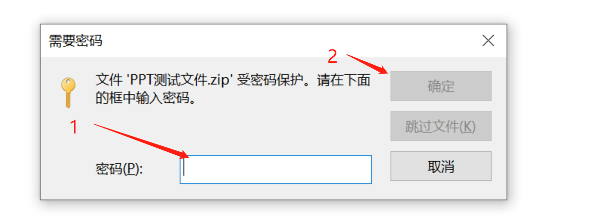 “无效的文件句柄”导致文件无法删除怎么处理?
