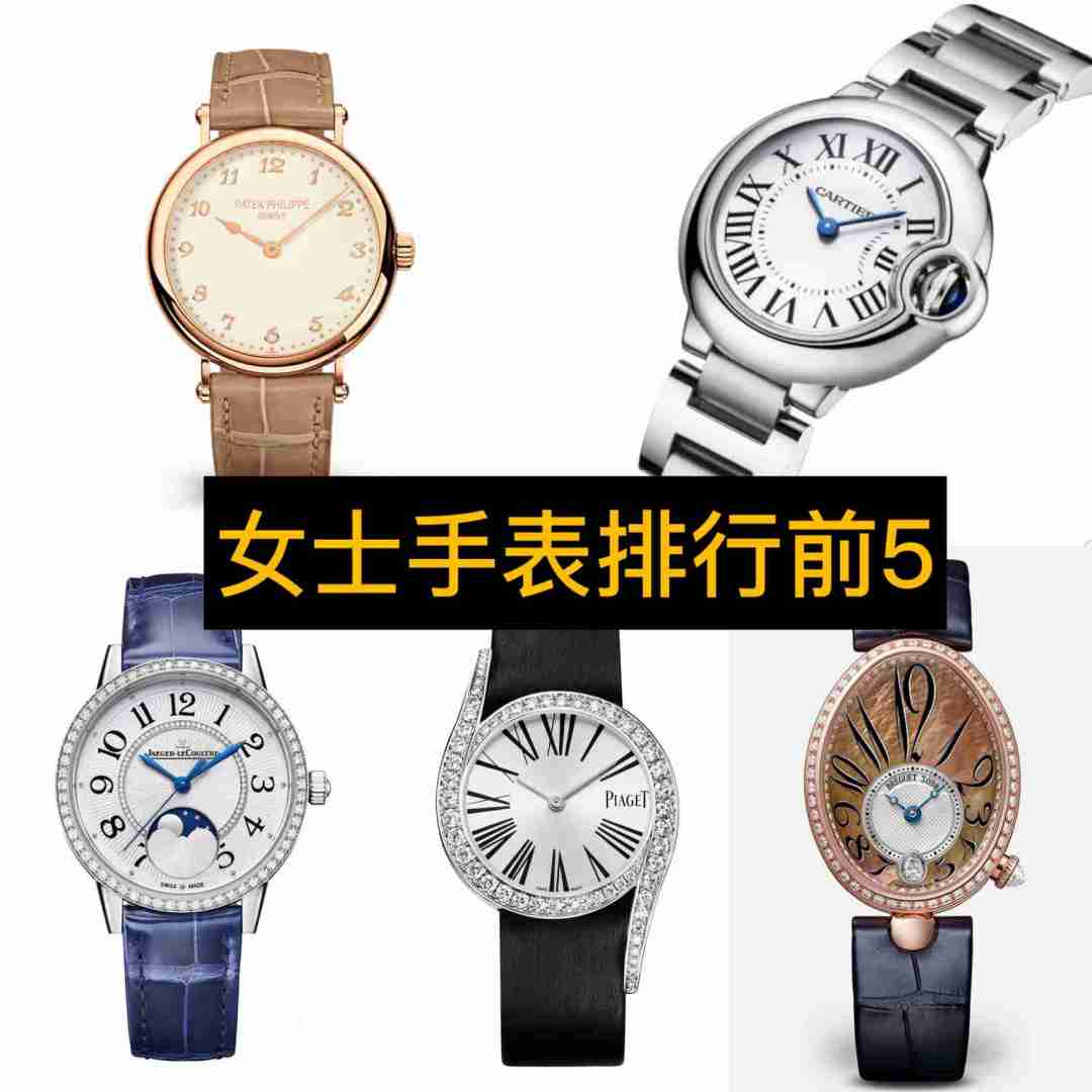 手表上写着wincly是什么意思?还是什么品牌?