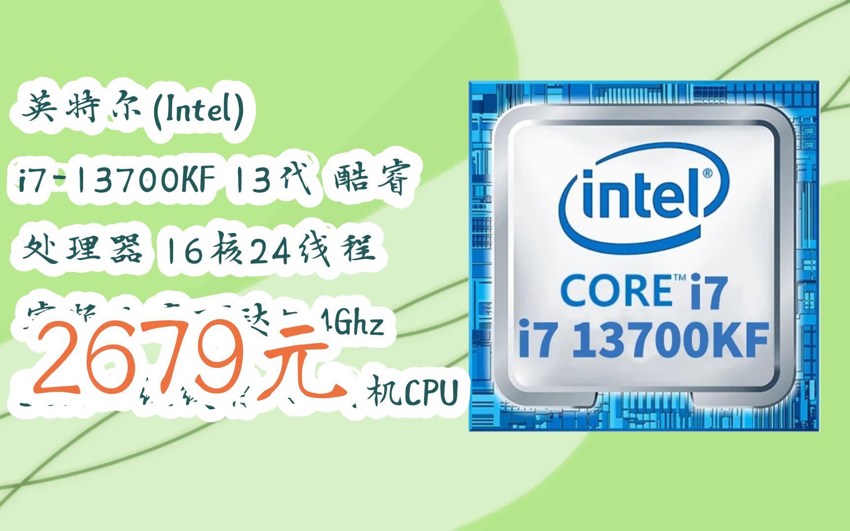 【Intel英特尔RST快速存储技术驱动】