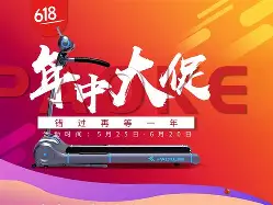 1080P高清视频DAZA大智G322京东热促
