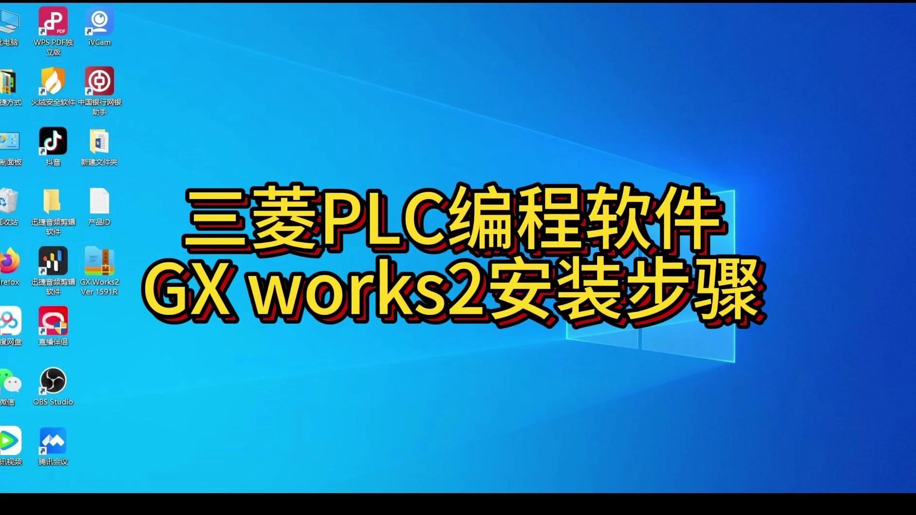 精通数控技术的利器:十大免费编程工具-软件技巧