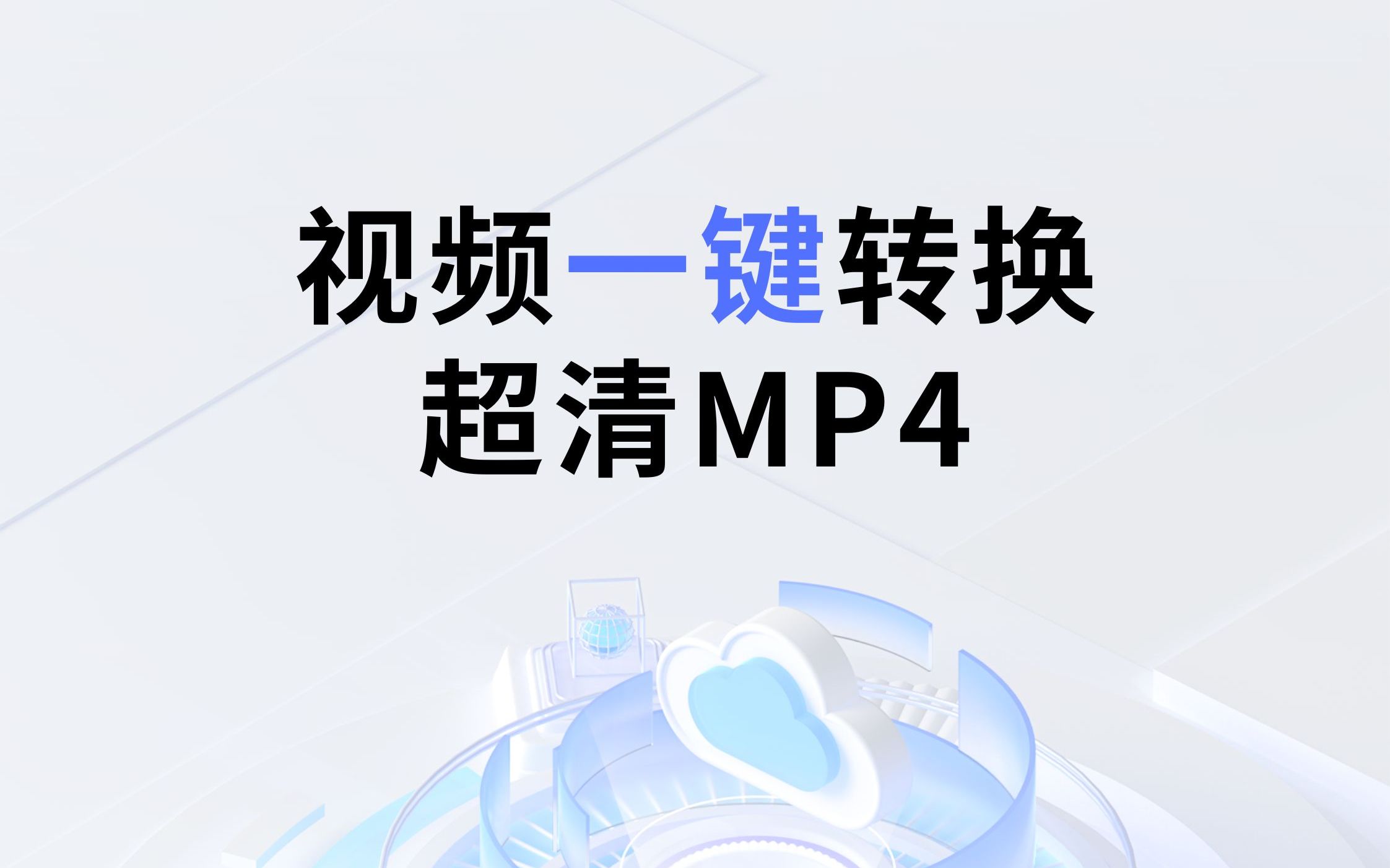 【口袋视频转换器怎么用】口袋视频转换器好不好_使用技巧