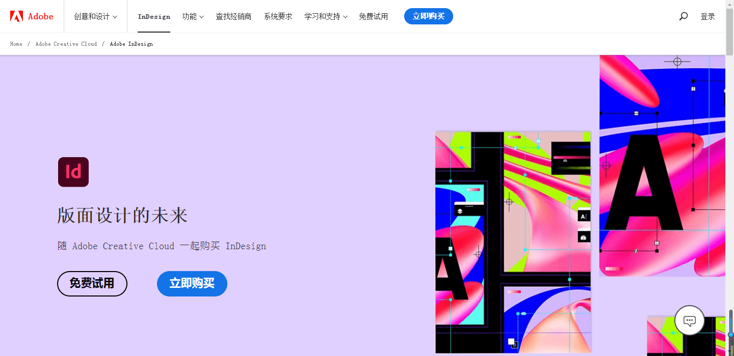 【博思白板】boardmix博思白板1.7.2
