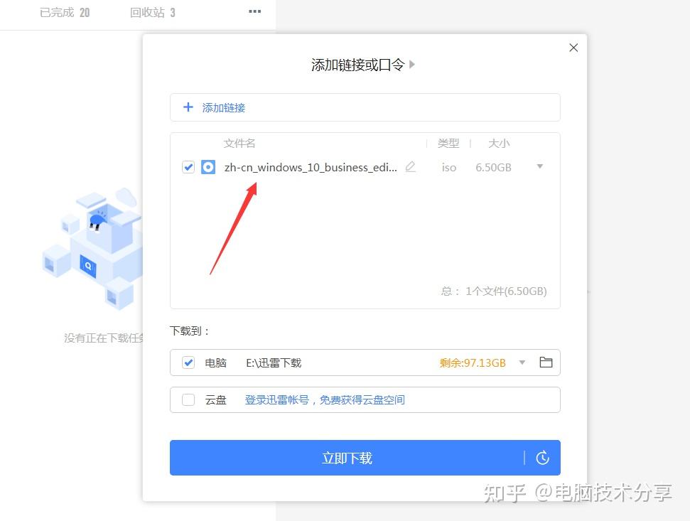 我下载了一个msdn,怎么打不开呀,怎么解决