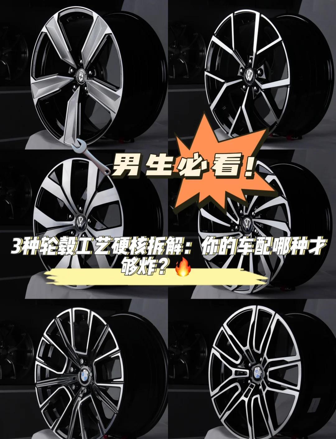【2025轮毂品牌排行榜】轮毂哪个牌子好_轮毂品牌排名