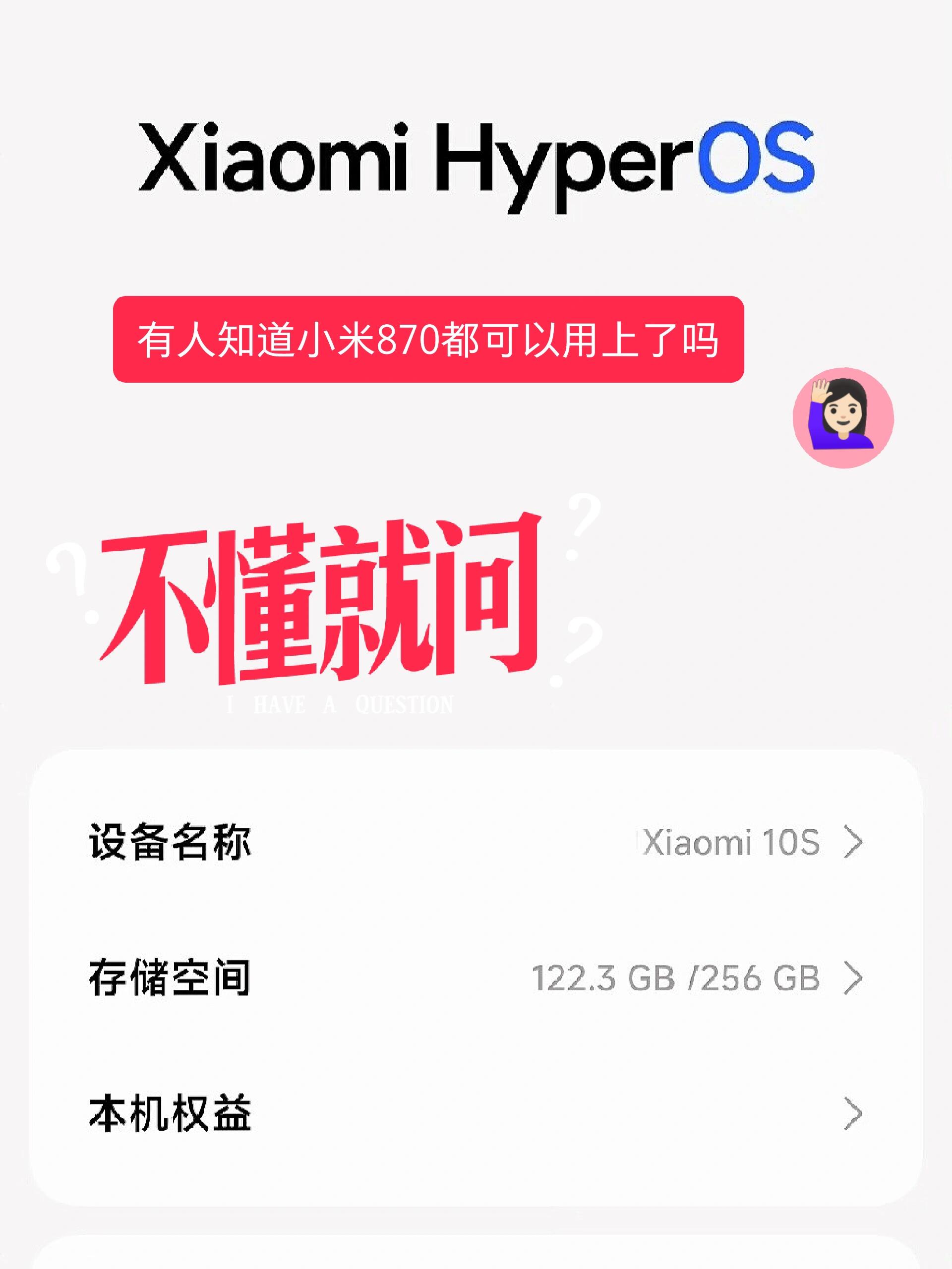 【中天手机论坛】刷机教程_刷机包_ROM_一键ROOT